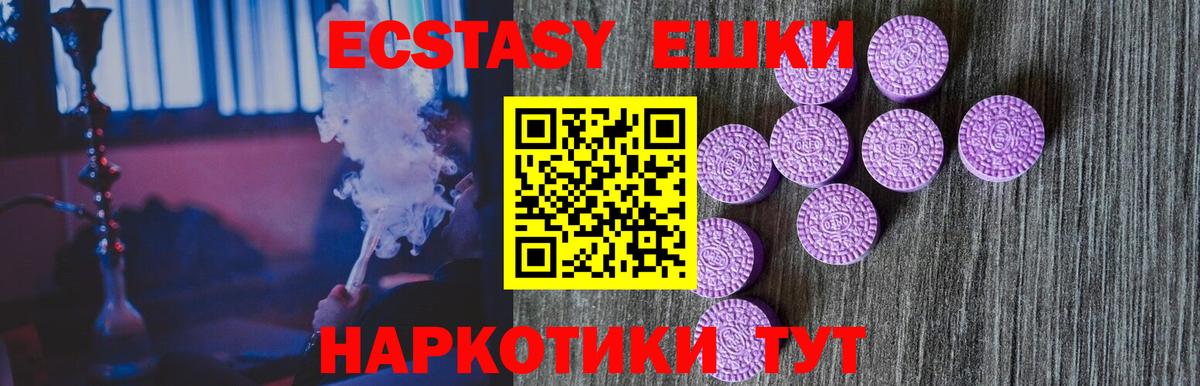 ЭКСТАЗИ Philipp Plein Красноуфимск