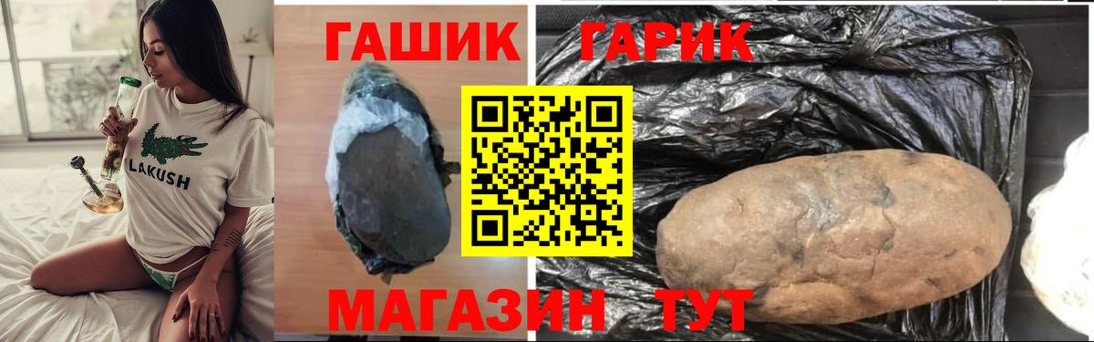 Гашиш 40% ТГК Красноуфимск