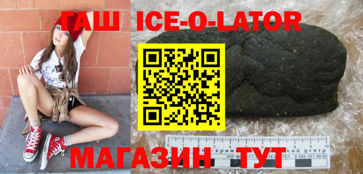 Гашиш гашик  ГАШИШ Cannabis  Вход с VPN  Гашиш  Красноуфимск 