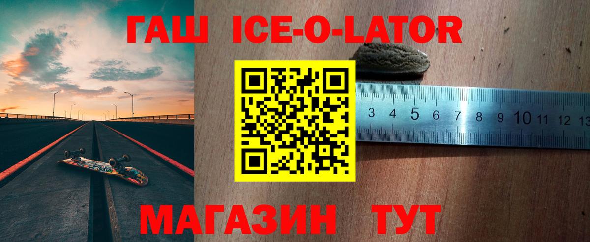 Героин Красноуфимск