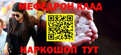 кокаин VHQ Ипатово