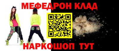 кокаин VHQ Ипатово