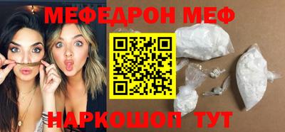 кокаин VHQ Ипатово