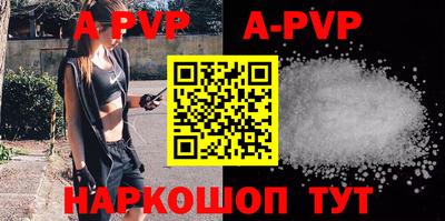 кокаин VHQ Ипатово