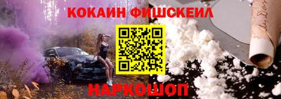 кокаин VHQ Ипатово