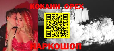 мяу мяу кристалл Ирбит