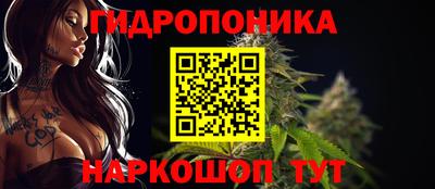 каннабис Изобильный