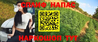 кокаин VHQ Ипатово