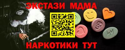 кокаин VHQ Ипатово
