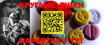 кокаин VHQ Ипатово