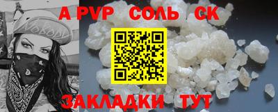 мяу мяу кристалл Ирбит