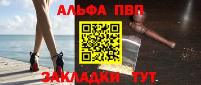 мяу мяу кристалл Ирбит