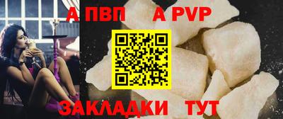 мяу мяу кристалл Ирбит