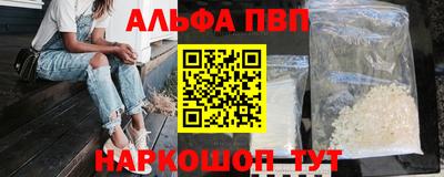 мяу мяу кристалл Ирбит