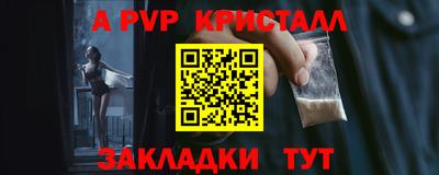 мяу мяу кристалл Ирбит