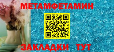 кокаин VHQ Ипатово