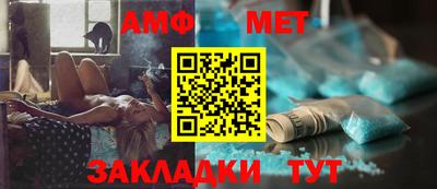 мяу мяу кристалл Ирбит