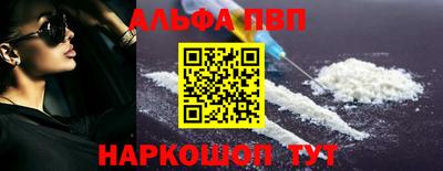 кокаин VHQ Ипатово