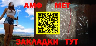 мяу мяу кристалл Ирбит