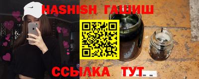 кокаин VHQ Ипатово