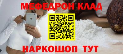 кокаин VHQ Ипатово