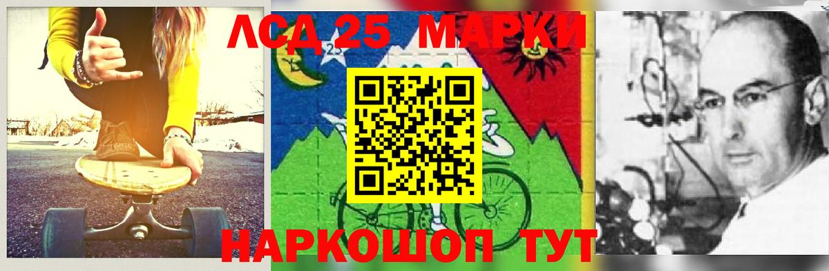Лсд 25 экстази ecstasy  Вход с VPN  LSD-25 экстази ecstasy  Красноуфимск 