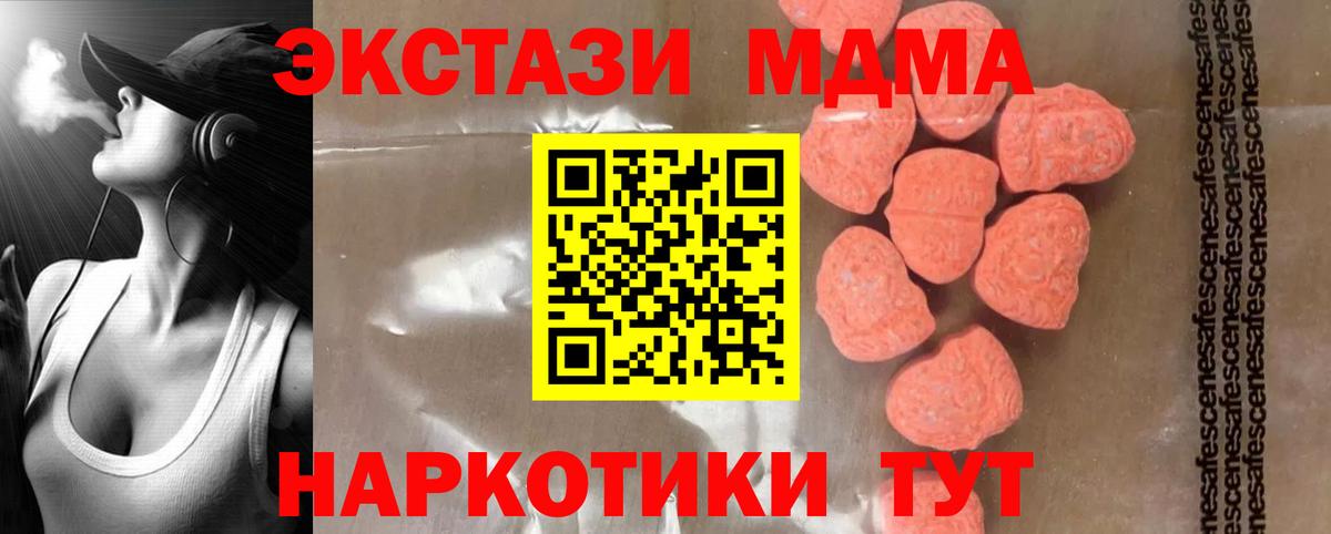 Каннабис  MDMA  Экстази  Вход с VPN  МЕТ  Кокаин  Мефедрон   Красноуфимск  Гашиш  Как найти наркотики?  МАРИХУАНА 
