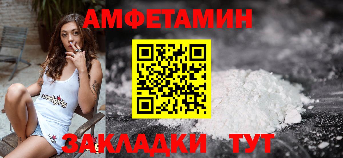 Метамфетамин кристалл Красноуфимск