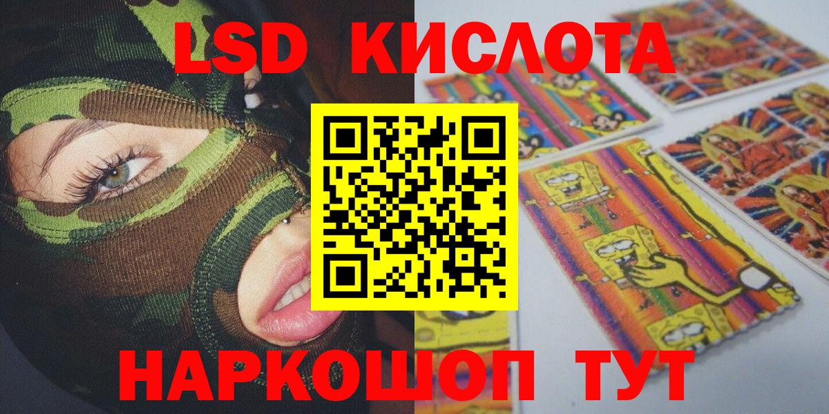 Красноуфимск  Марки N-bome 1500мкг  Марки N-bome  Вход с VPN 