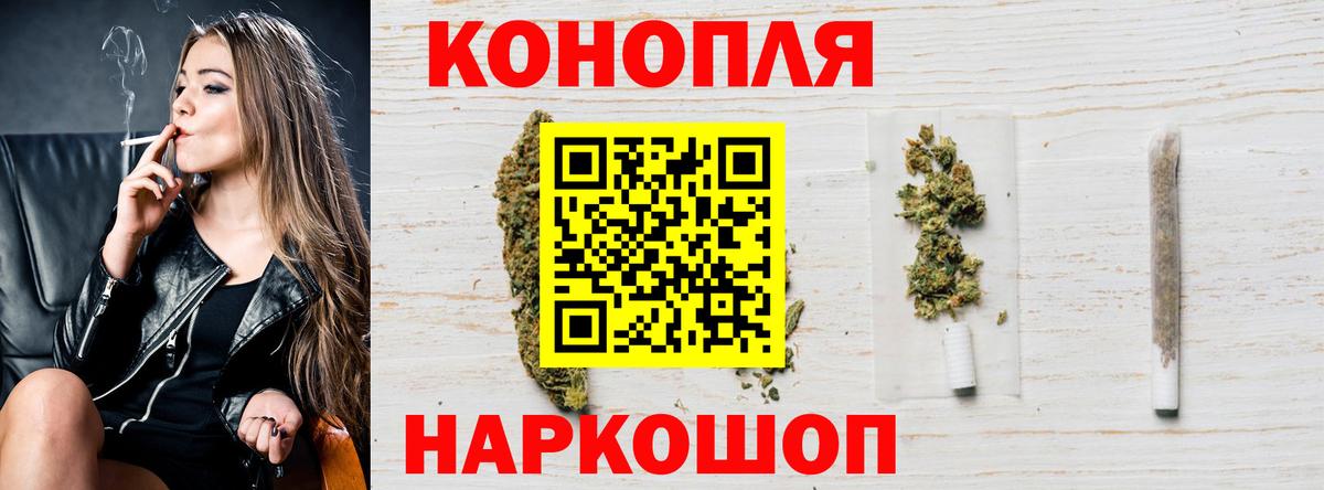 Бошки Шишки OG Kush  Канабис Amnesia  Красноуфимск  Бошки марихуана план  Вход с VPN 